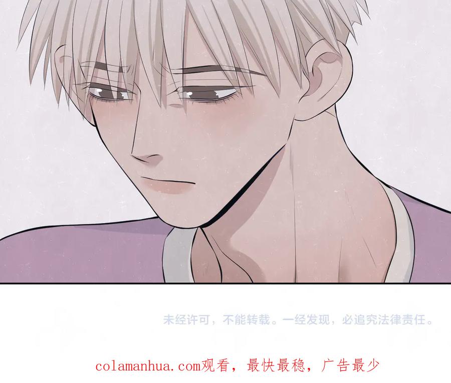 不乖 - 第67话 咬一口就是我的了 - 第57张图