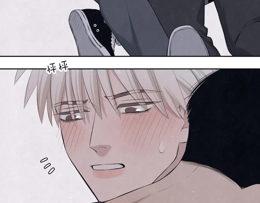 不乖 - 第67话 咬一口就是我的了 - 第17张图