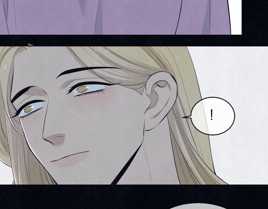 不乖 - 第68话 期待一下 - 第39张图