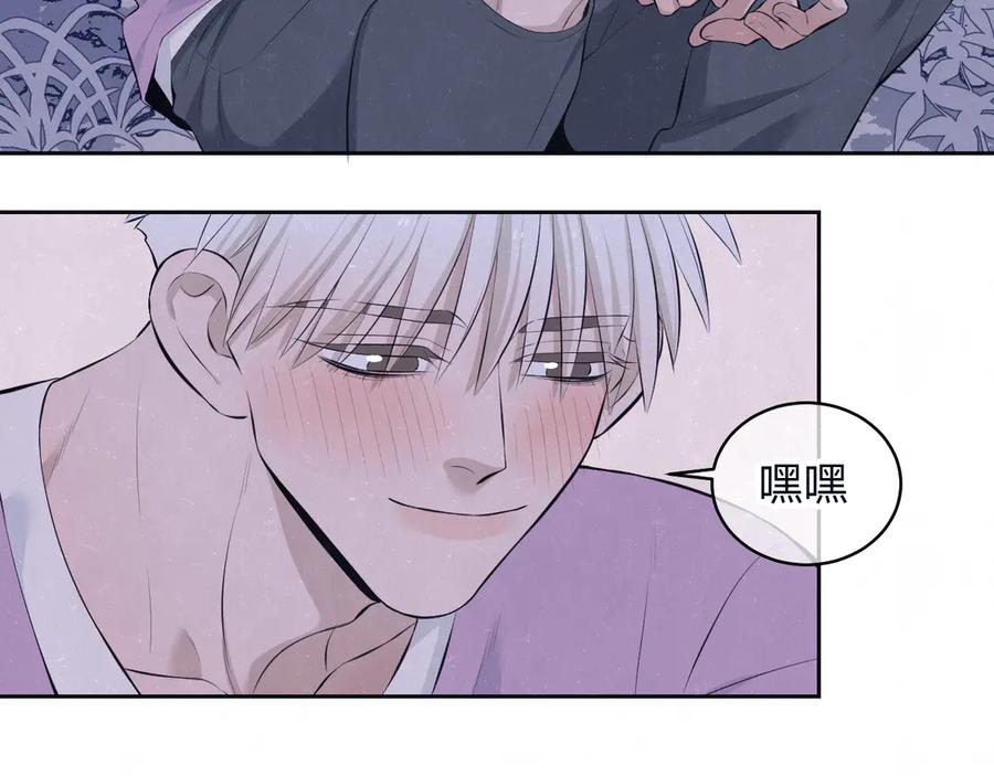 不乖 - 第68话 期待一下 - 第20张图