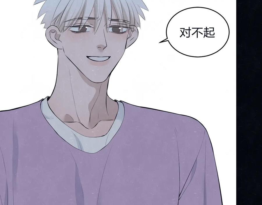 不乖 - 第68话 期待一下 - 第38张图