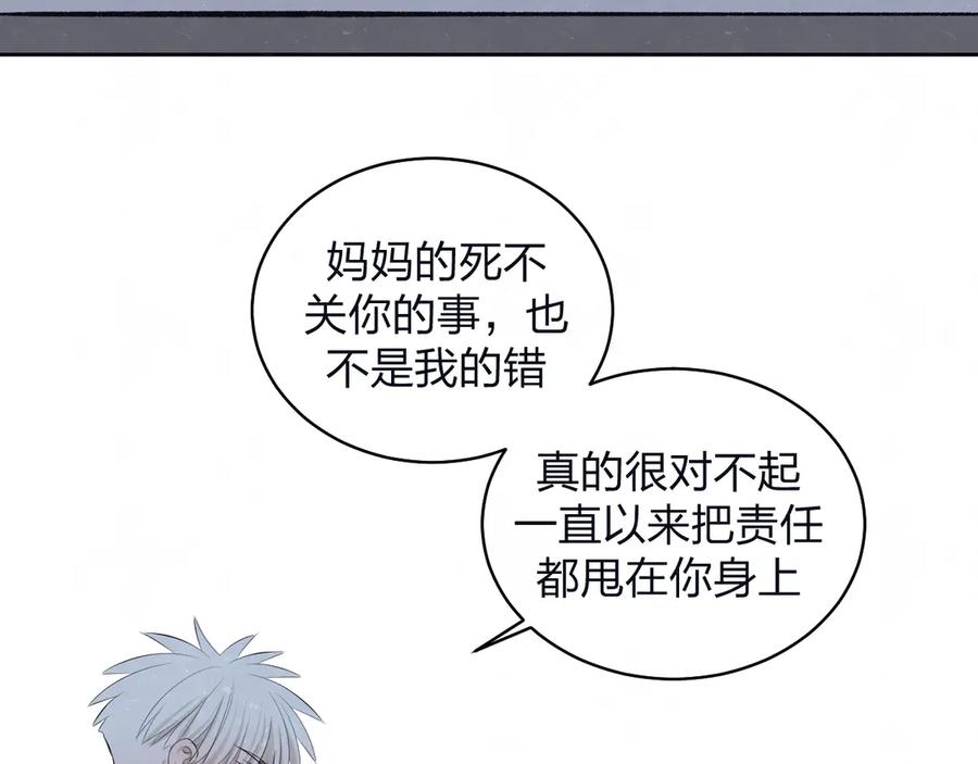 不乖 - 第68话 期待一下 - 第41张图