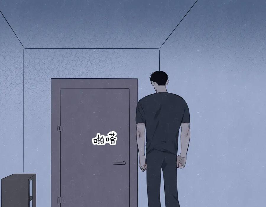 不乖 - 第68话 期待一下 - 第12张图