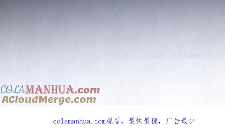 不乖 - 第68话 期待一下 - 第58张图