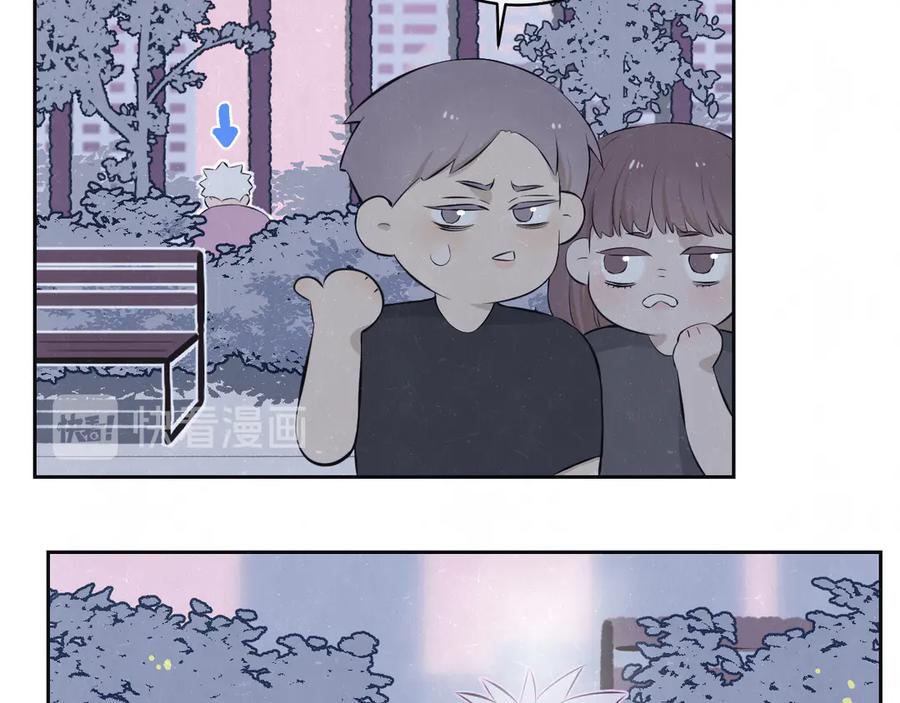 不乖 - 第68话 期待一下 - 第17张图