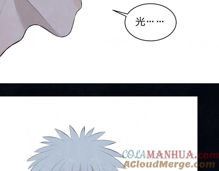 不乖 - 第68话 期待一下 - 第37张图