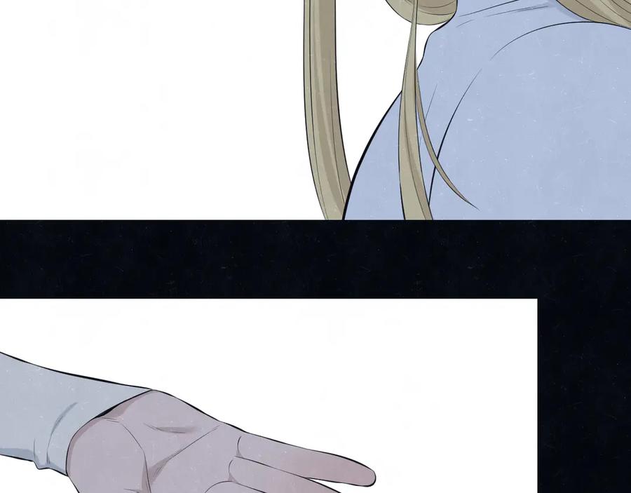 不乖 - 第68话 期待一下 - 第51张图