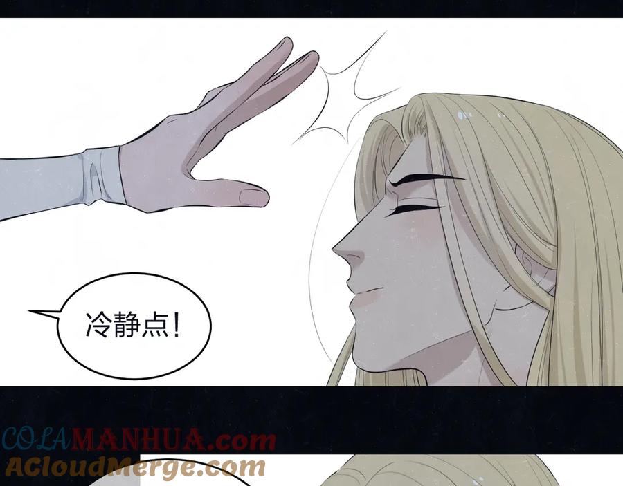 不乖 - 第68话 期待一下 - 第46张图