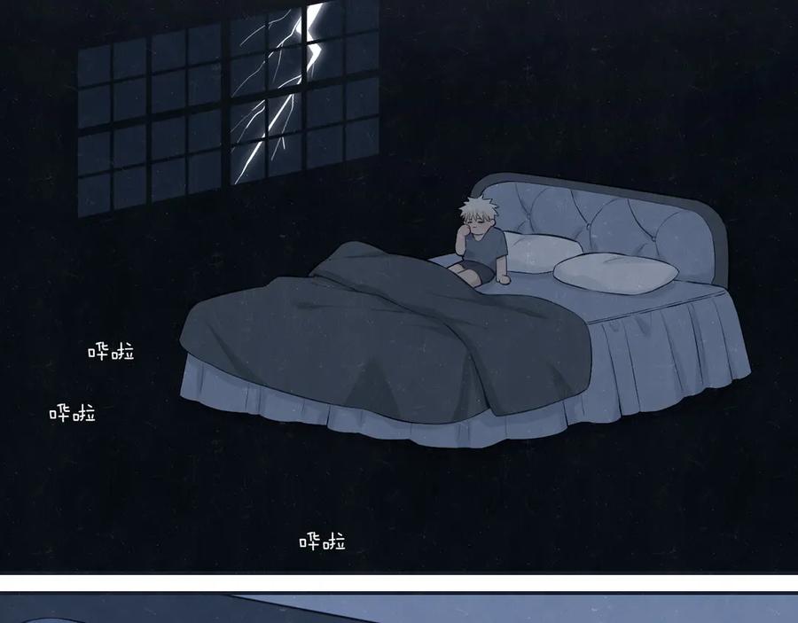 不乖 - 第69话 回不去了 - 第2张图