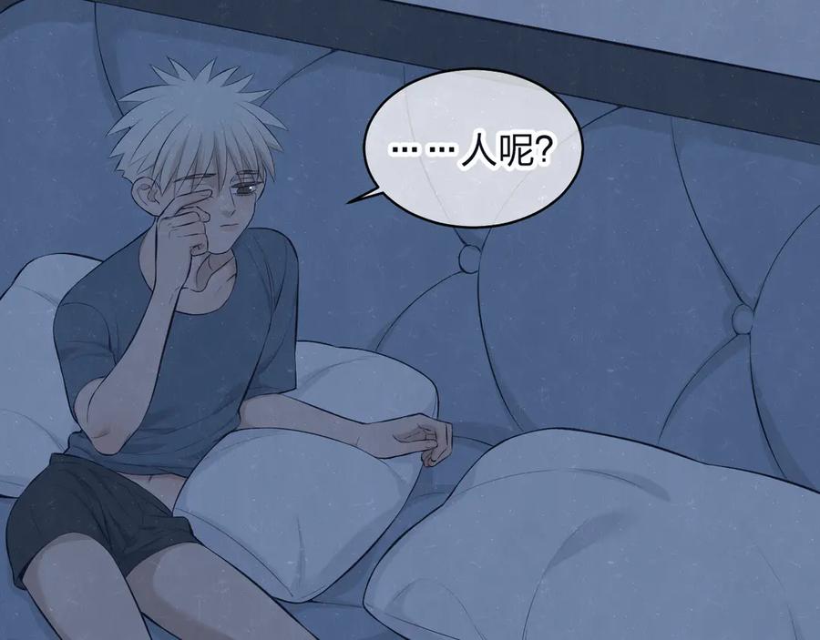 不乖 - 第69话 回不去了 - 第3张图