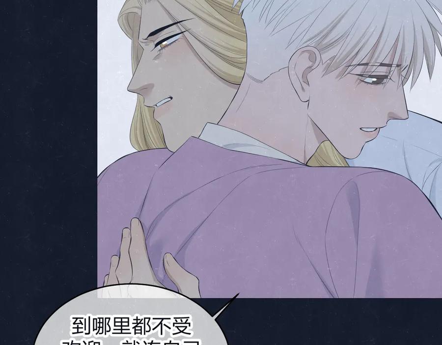 不乖 - 第69话 回不去了 - 第38张图