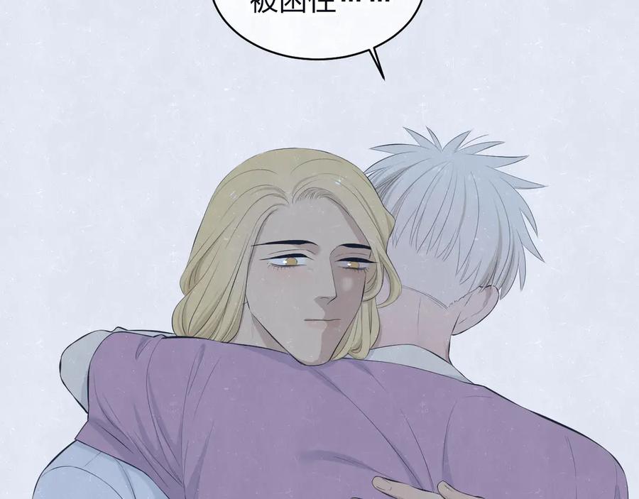 不乖 - 第69话 回不去了 - 第35张图