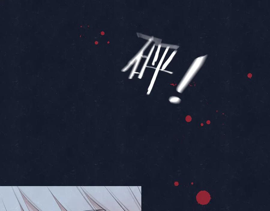 不乖 - 第69话 回不去了 - 第47张图