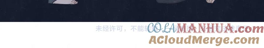 不乖 - 第69话 回不去了 - 第55张图