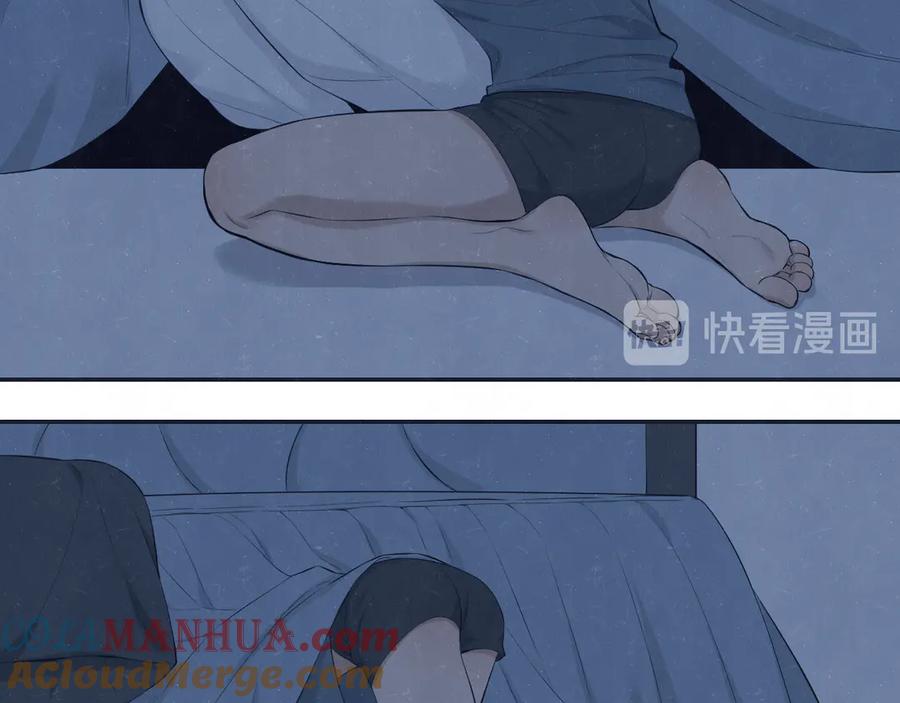 不乖 - 第69话 回不去了 - 第7张图