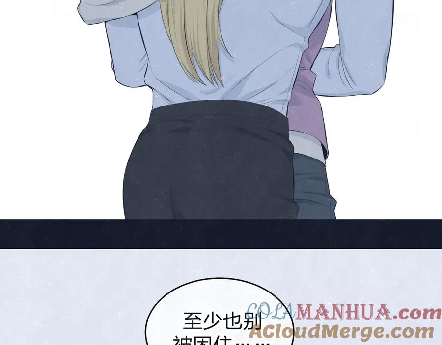 不乖 - 第69话 回不去了 - 第34张图