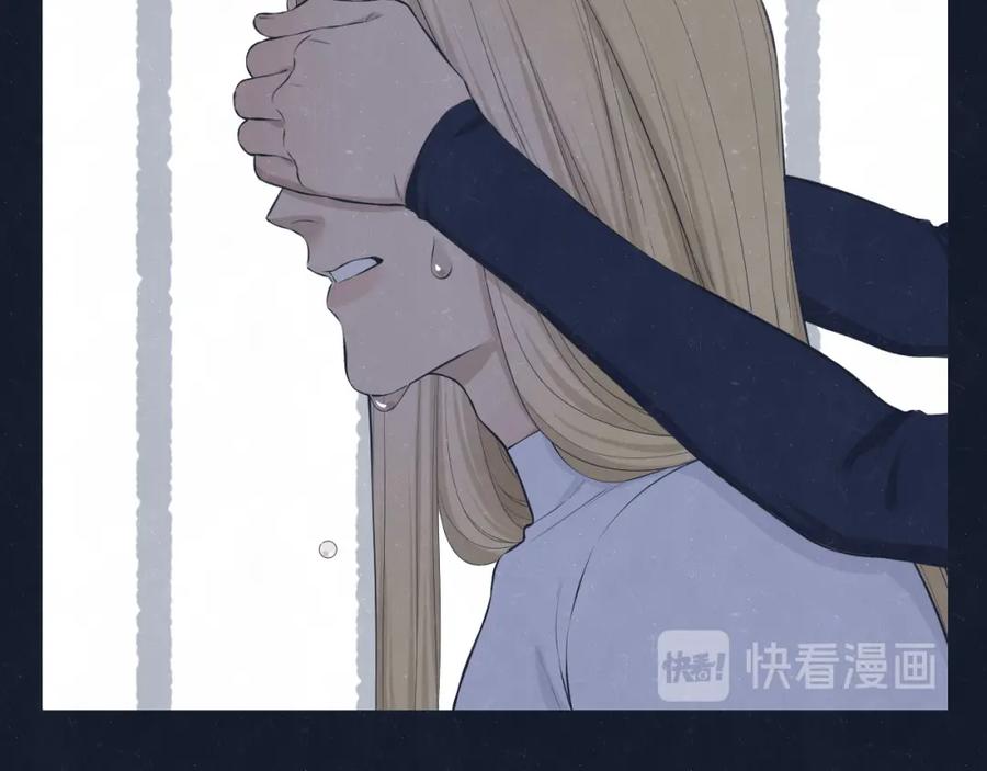 不乖 - 第70话 要不要一起走出来？ - 第32张图