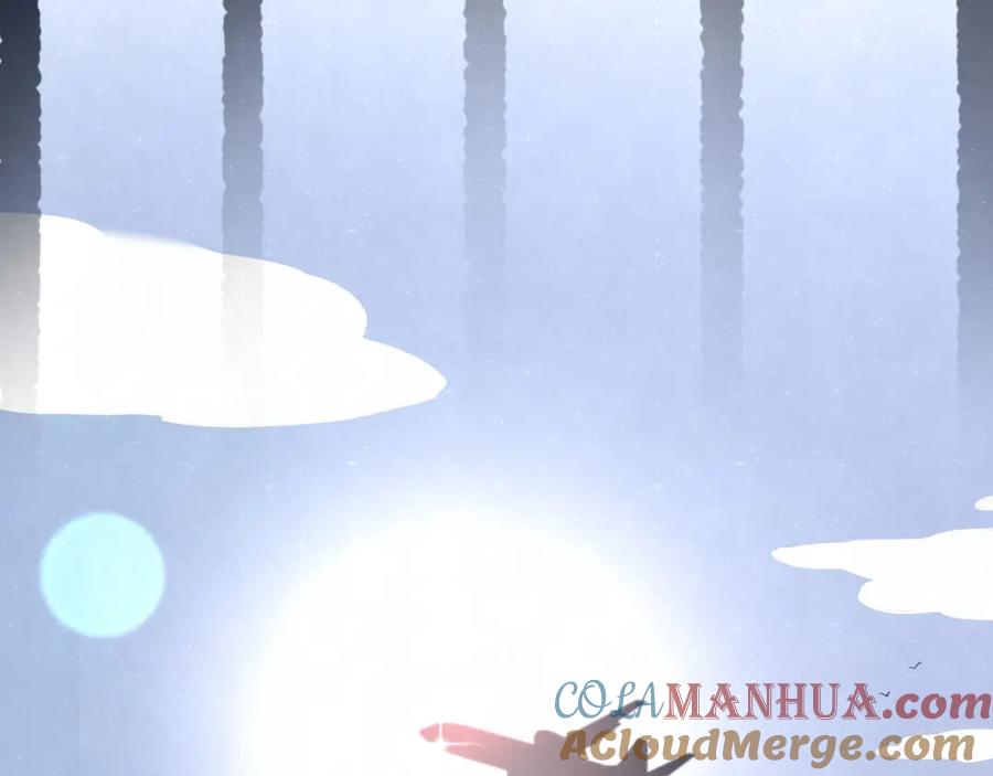 不乖 - 第70话 要不要一起走出来？ - 第22张图