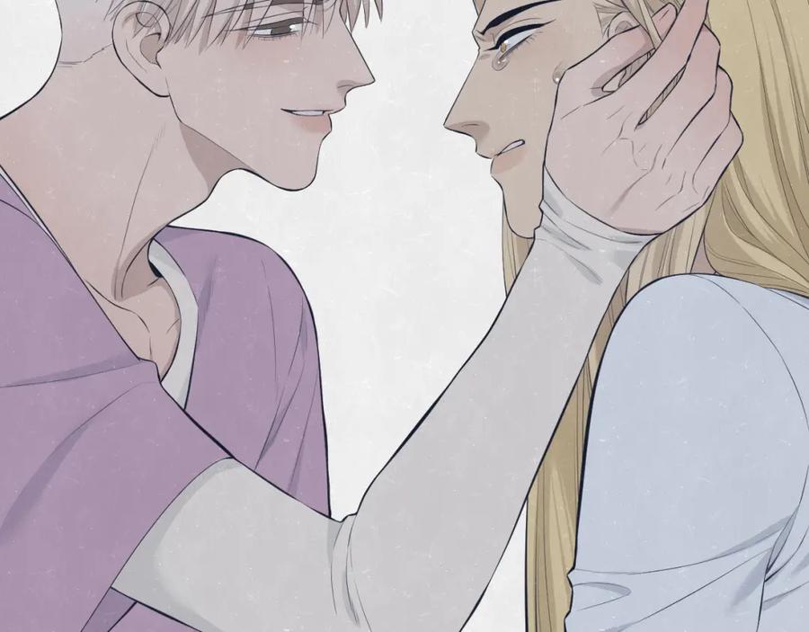 不乖 - 第70话 要不要一起走出来？ - 第18张图