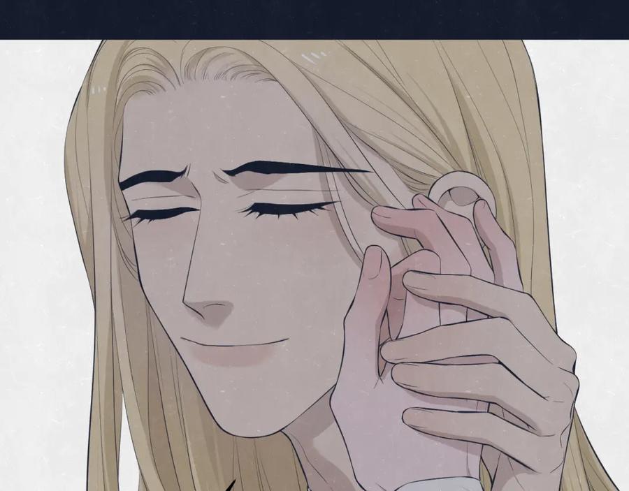 不乖 - 第70话 要不要一起走出来？ - 第47张图