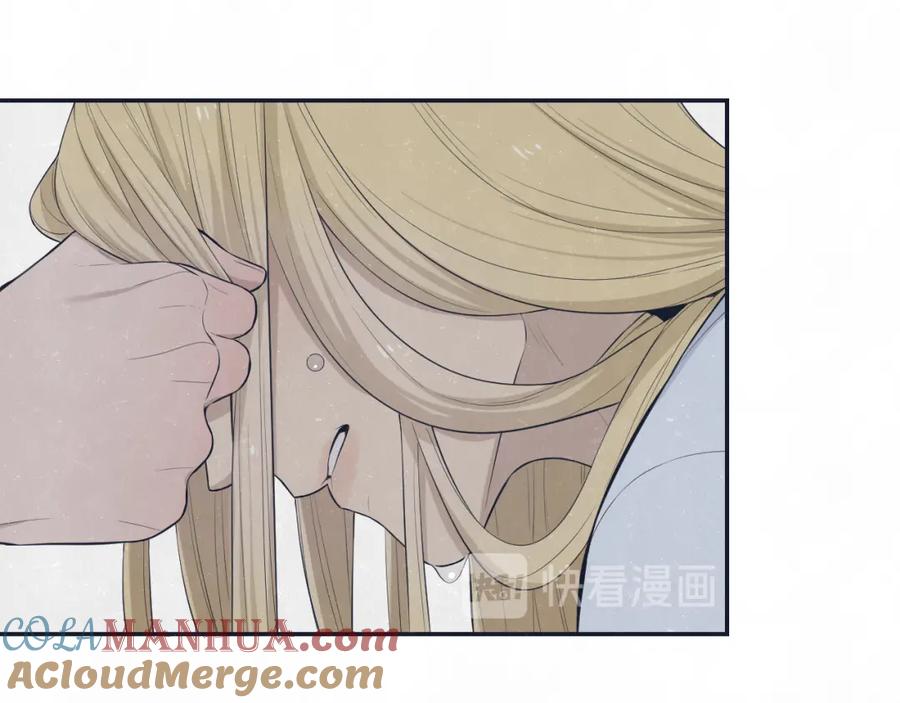 不乖 - 第70话 要不要一起走出来？ - 第16张图