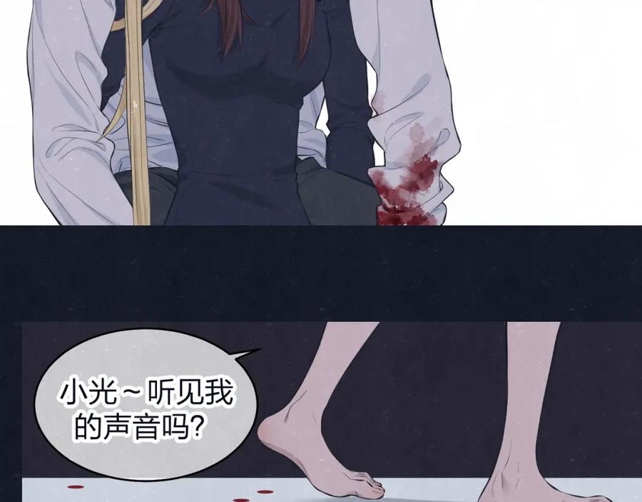 不乖 - 第71话 是谁？……是妈妈 - 第30张图