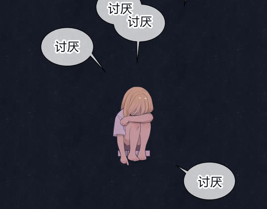 不乖 - 第71话 是谁？……是妈妈 - 第56张图