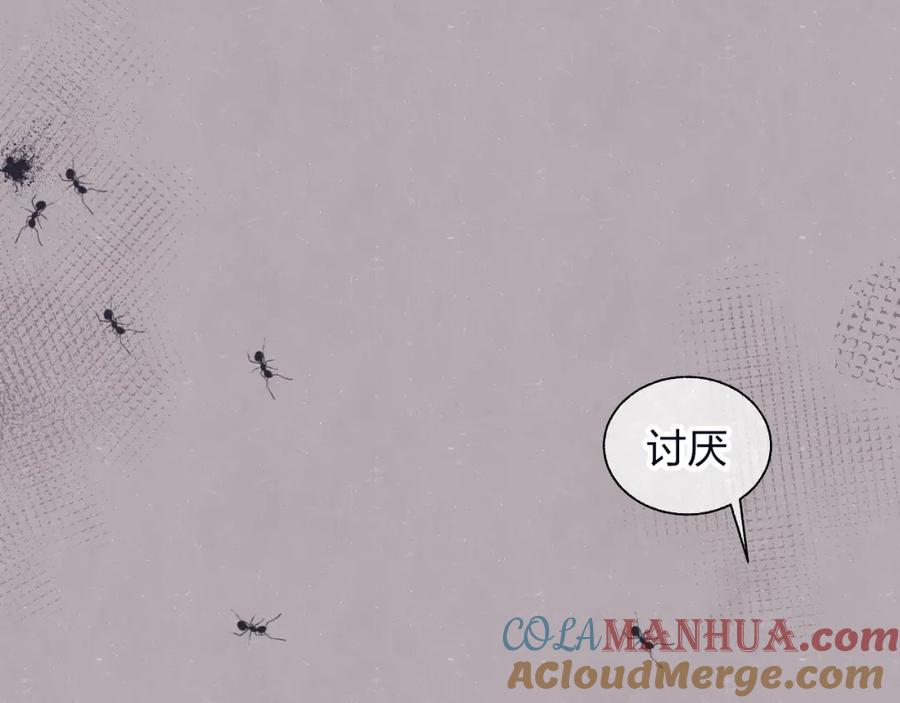 不乖 - 第71话 是谁？……是妈妈 - 第52张图