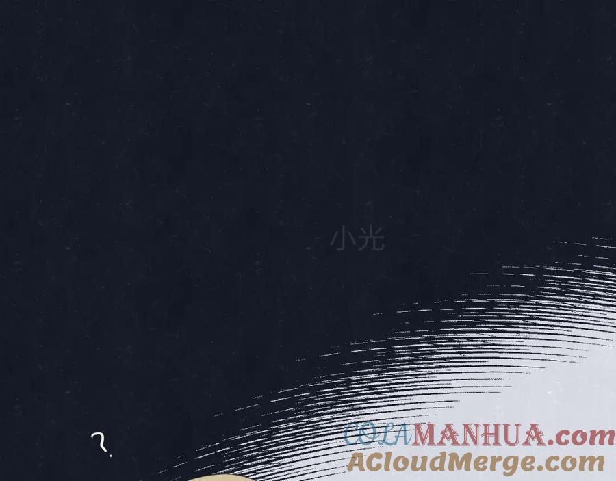 不乖 - 第71话 是谁？……是妈妈 - 第34张图