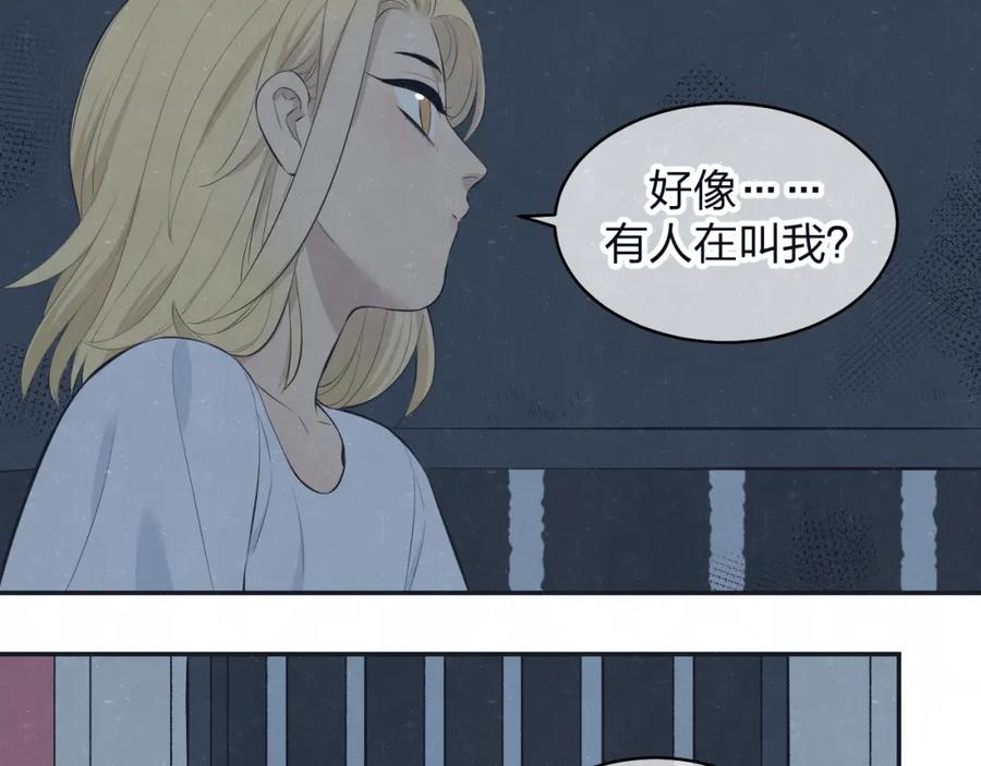 不乖 - 第71话 是谁？……是妈妈 - 第36张图