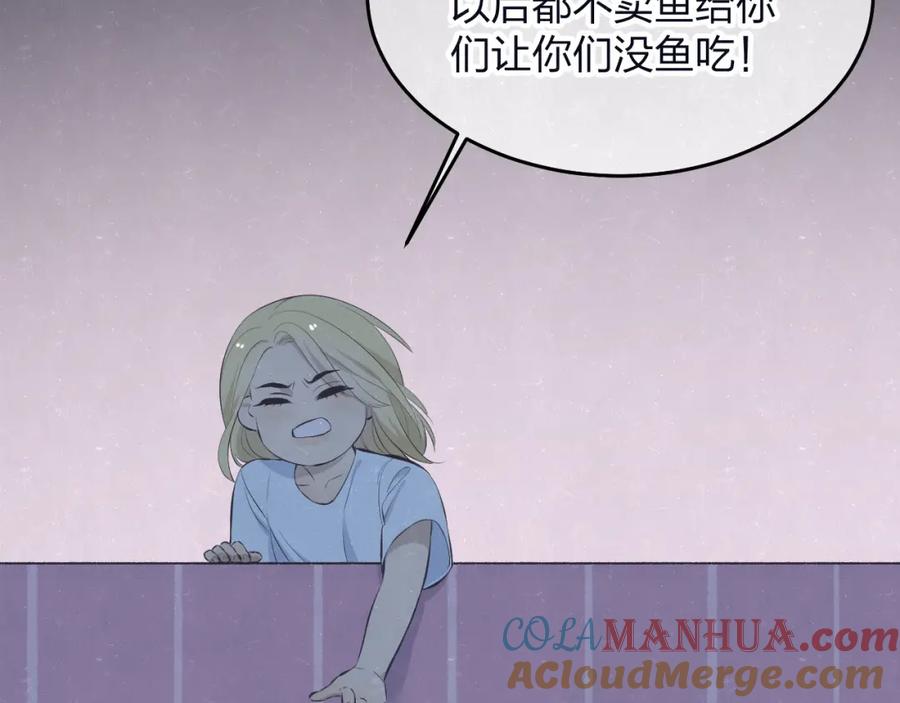 不乖 - 第71话 是谁？……是妈妈 - 第49张图