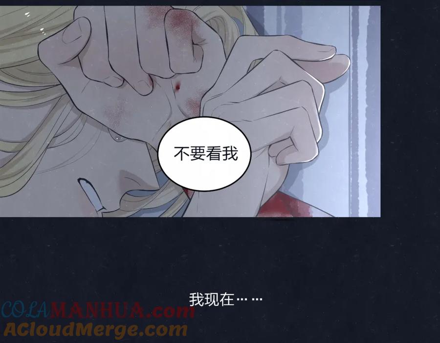 不乖 - 第71话 是谁？……是妈妈 - 第25张图