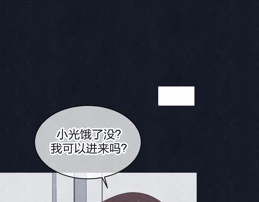 不乖 - 第71话 是谁？……是妈妈 - 第6张图