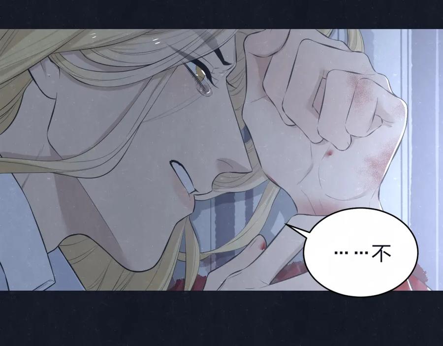 不乖 - 第71话 是谁？……是妈妈 - 第24张图