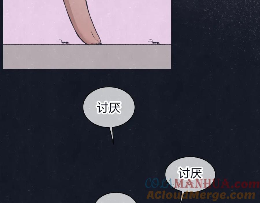 不乖 - 第71话 是谁？……是妈妈 - 第55张图