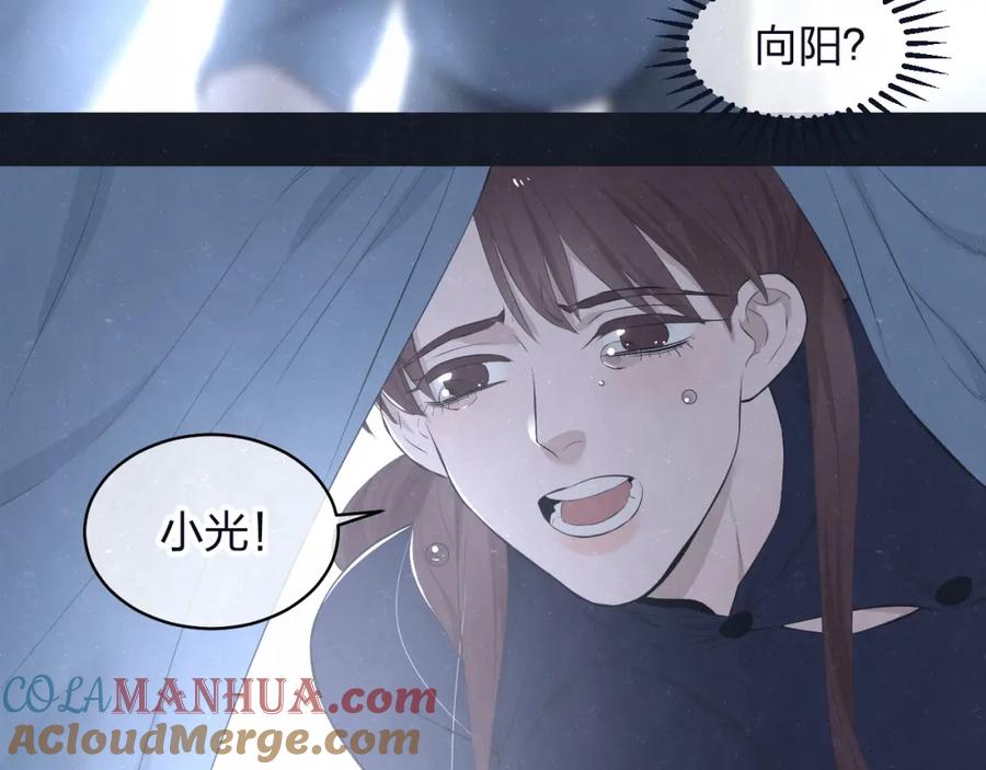 不乖 - 第71话 是谁？……是妈妈 - 第22张图