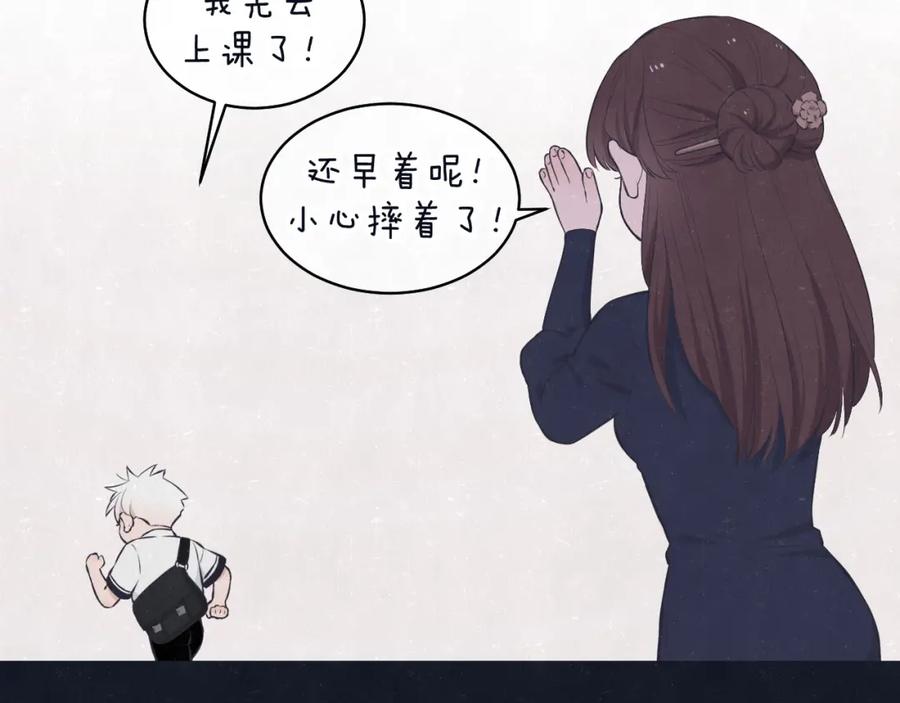 不乖 - 第71话 是谁？……是妈妈 - 第5张图