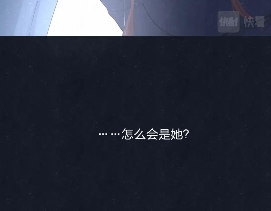 不乖 - 第71话 是谁？……是妈妈 - 第23张图