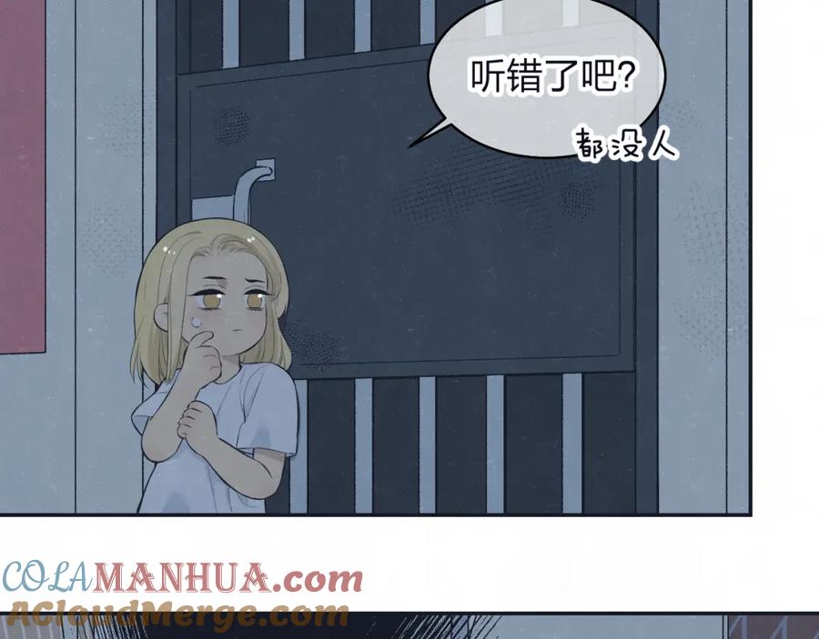 不乖 - 第71话 是谁？……是妈妈 - 第37张图