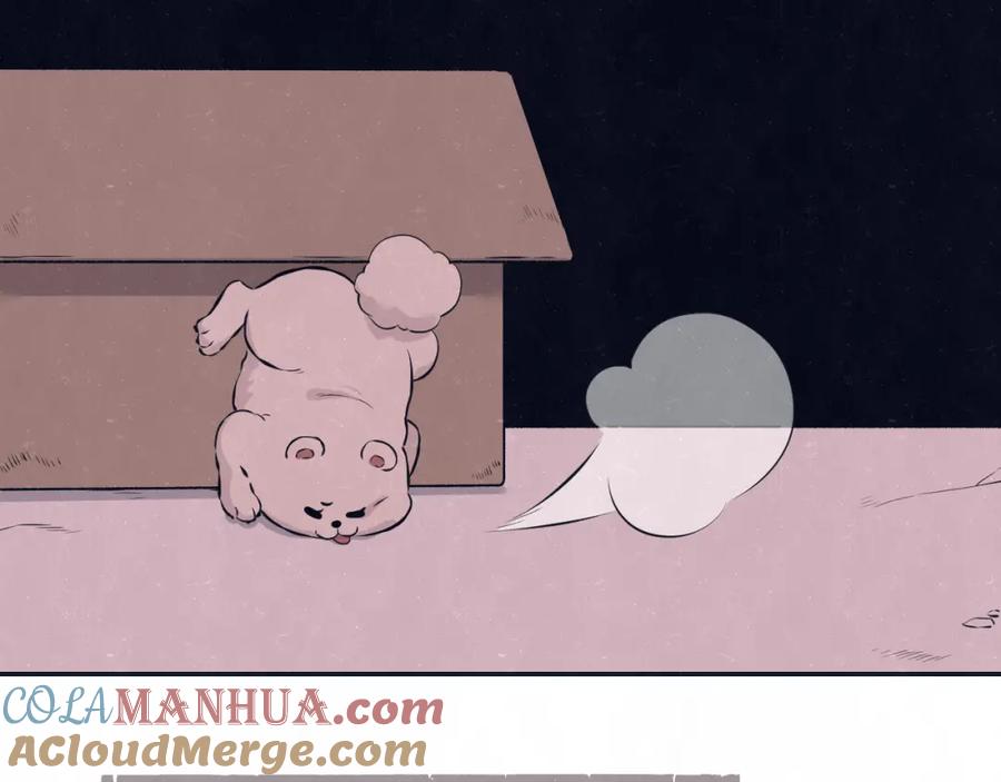 不乖 - 第72话 曾经我也有个家 - 第61张图