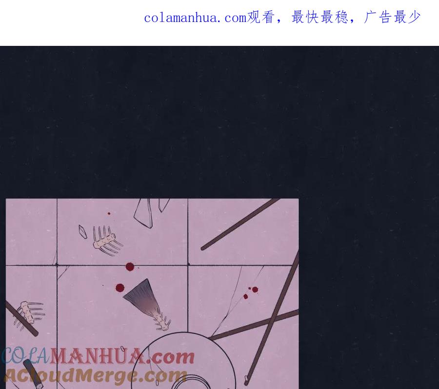 不乖 - 第72话 曾经我也有个家 - 第1张图