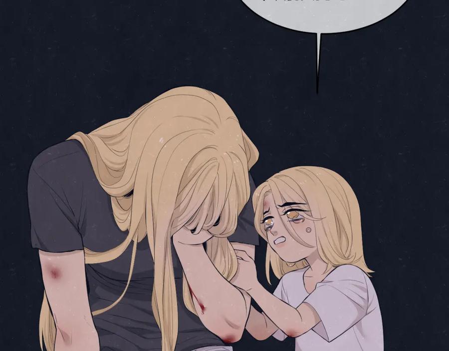 不乖 - 第72话 曾经我也有个家 - 第14张图