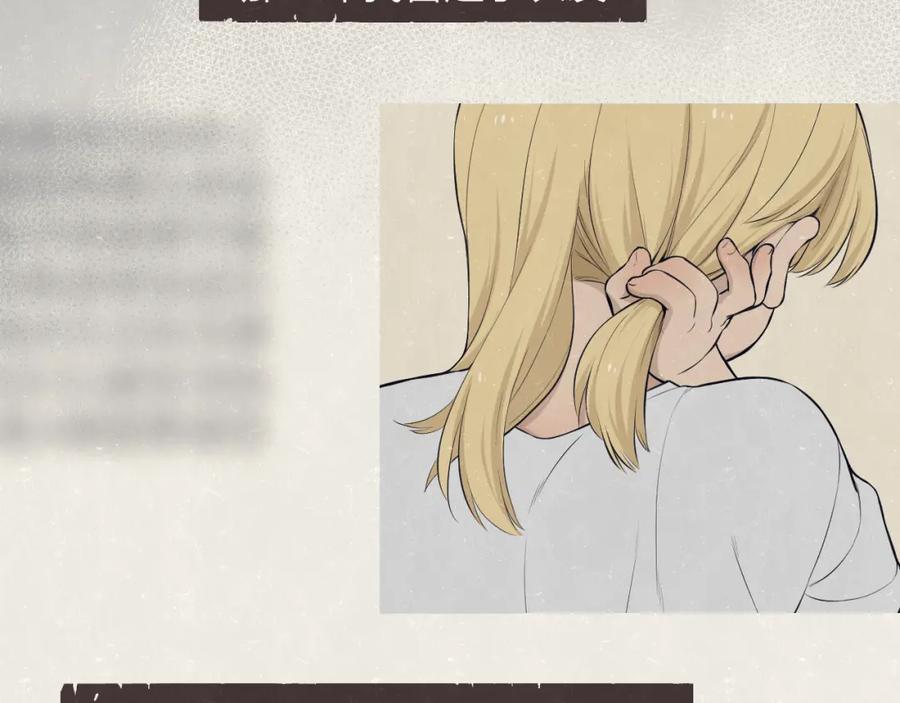 不乖 - 第72话 曾经我也有个家 - 第42张图