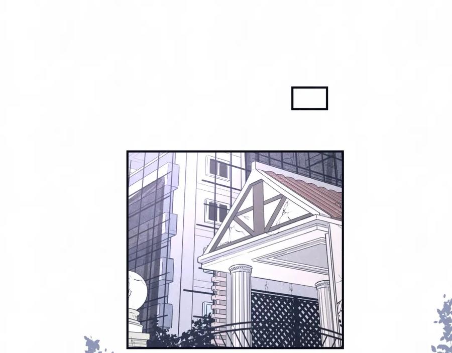 不乖 - 第73话 最后一把刀 - 第75张图