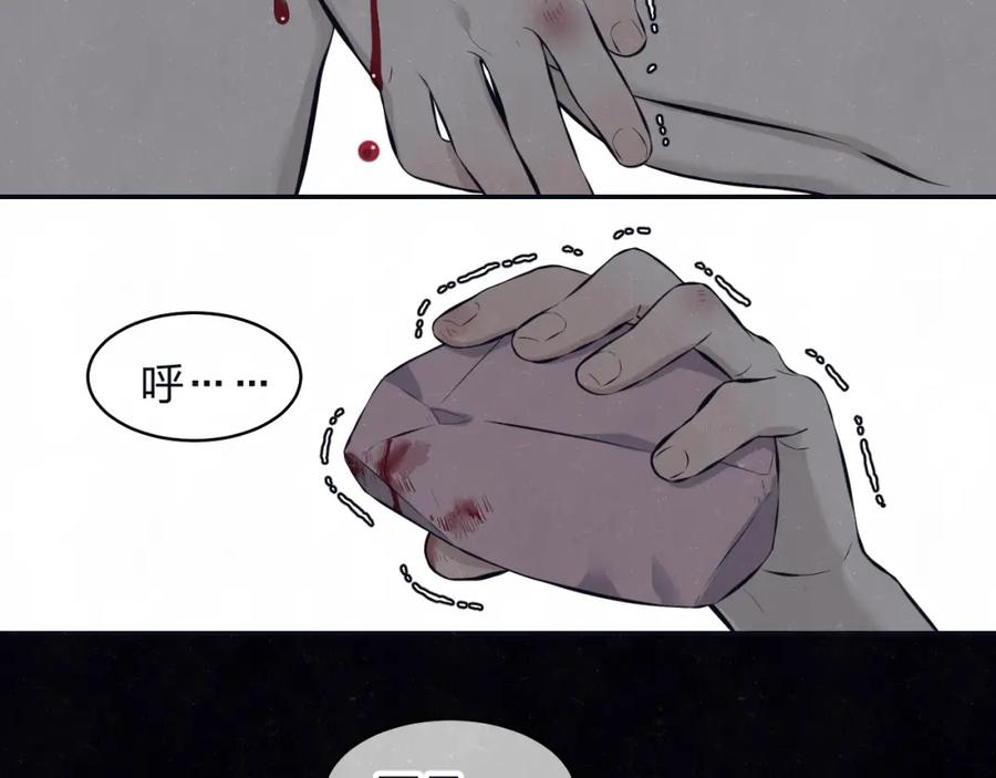 不乖 - 第73话 最后一把刀 - 第69张图