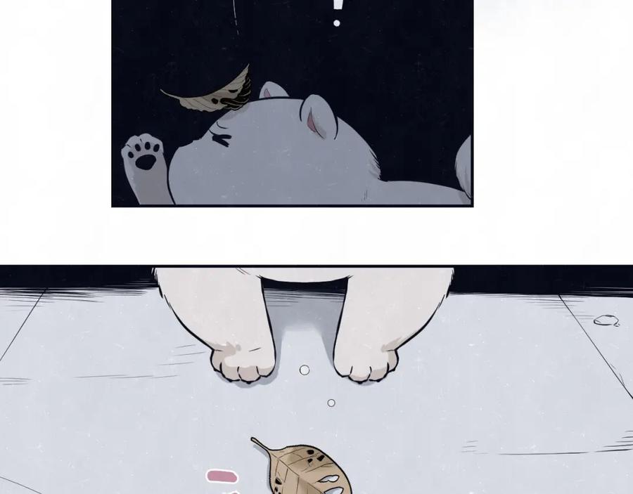 不乖 - 第73话 最后一把刀 - 第3张图