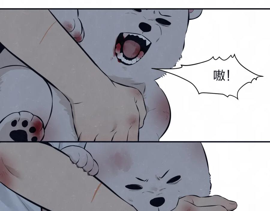 不乖 - 第73话 最后一把刀 - 第60张图