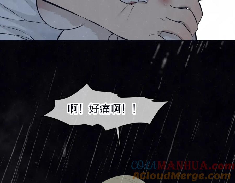 不乖 - 第73话 最后一把刀 - 第61张图