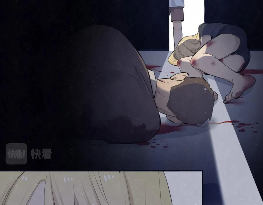 不乖 - 第73话 最后一把刀 - 第80张图