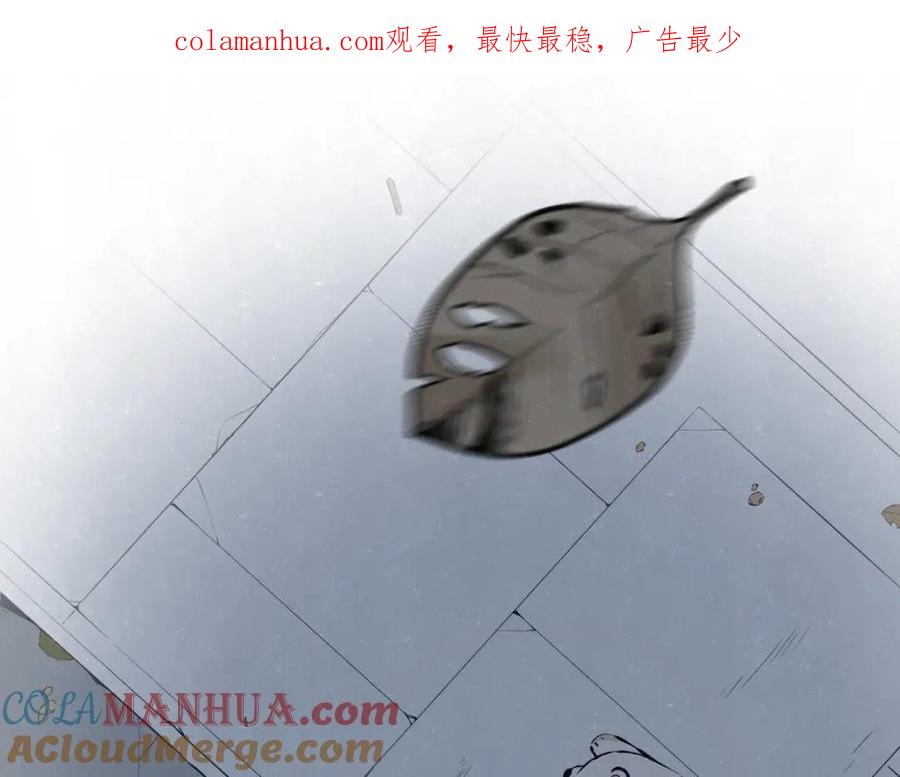 不乖 - 第73话 最后一把刀 - 第1张图